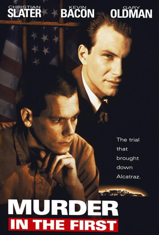 Фильм Убийство первой степени (1994) смотреть онлайн в хорошем качестве